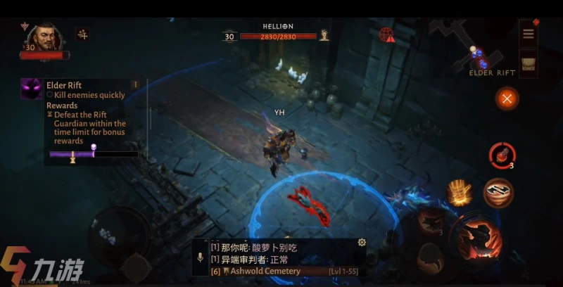 暗黑破壞神不朽不氪金能玩嗎 遊戲氪金程度分享