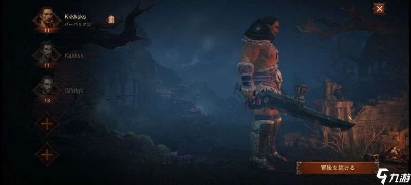 暗黑破壞神不朽手游下載 遊戲下載方式介紹