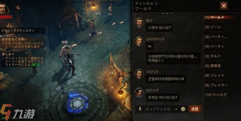 暗黑破壞神不朽發售日 手游上架時間分享