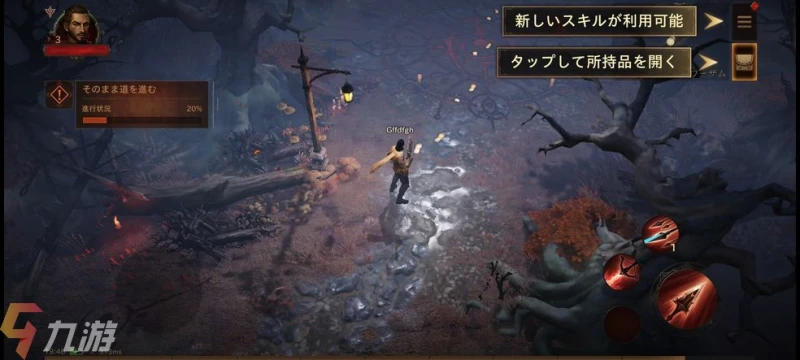 暗黑破壞神不朽發售日 手游上架時間分享