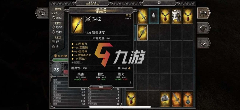 暗黑破壞神不朽法師技能搭配 實戰玩法攻略