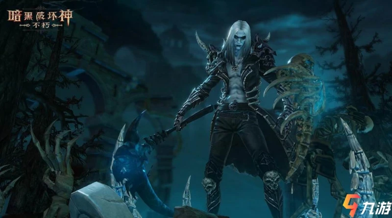 暗黑破壞神不朽封測在哪下載 封測遊玩步驟詳解