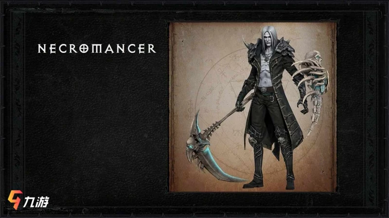 暗黑破壞神不朽職業死靈法師值得培養嗎 職業點評