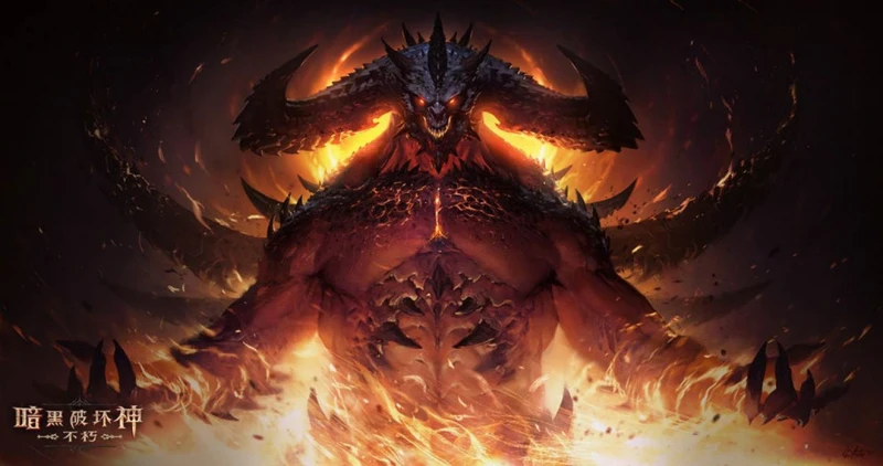 暗黑破壞神不朽手機壁紙 高清手機壁紙分享