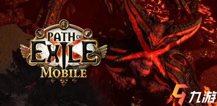 暗黑破壞神不朽和流放之路哪個好玩 兩者風格特色對比