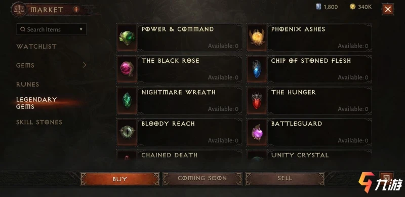 暗黑破壞神不朽交易系統怎麼玩 拍賣行系統介紹