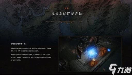 《暗黑破壞神不朽》什麼時候公測 國服公測時間分享