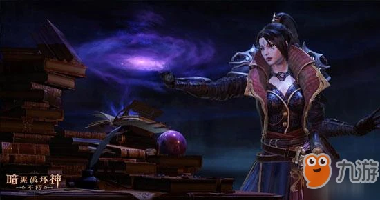 《暗黑破壞神：不朽》魔法師玩法攻略 遠程的暴力職業