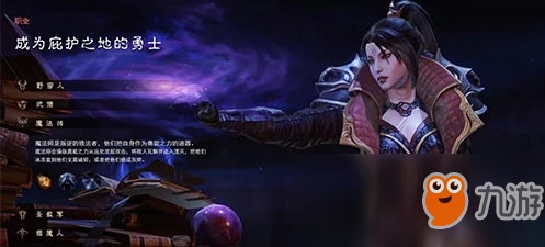 暗黑破壞神手游武僧和魔法師怎麼樣?武僧和魔法師對比分析