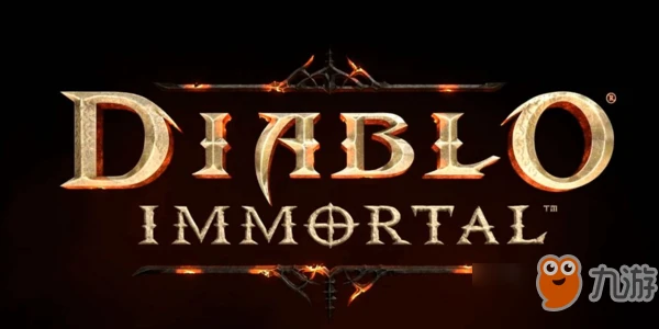 暗黑破壞神不朽職業選擇哪個好_職業選擇推薦