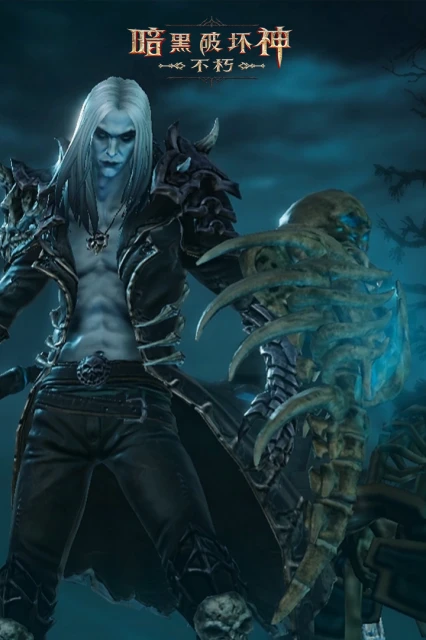 暗黑破壞神不朽好玩嗎 暗黑破壞神不朽玩法簡介