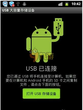暗黑破壞神不朽怎麼下載到手機 最新安卓版下載地址