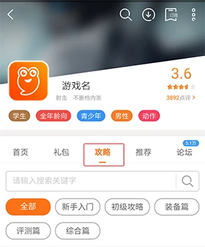 暗黑破壞神不朽新手攻略大全 新手怎麼玩