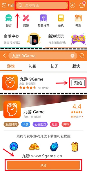 暗黑破壞神不朽怎麼預約 首測預約資格領取地址