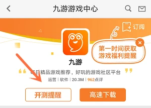 暗黑破壞神不朽怎麼預約 首測預約資格領取地址