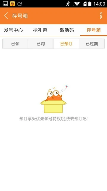 暗黑破壞神不朽禮包大全 禮包和激活碼領取攻略