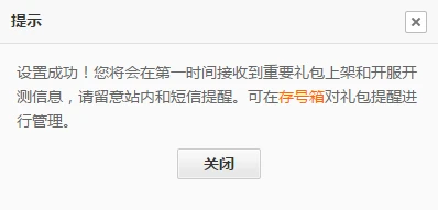 暗黑破壞神不朽禮包大全 禮包和激活碼領取攻略