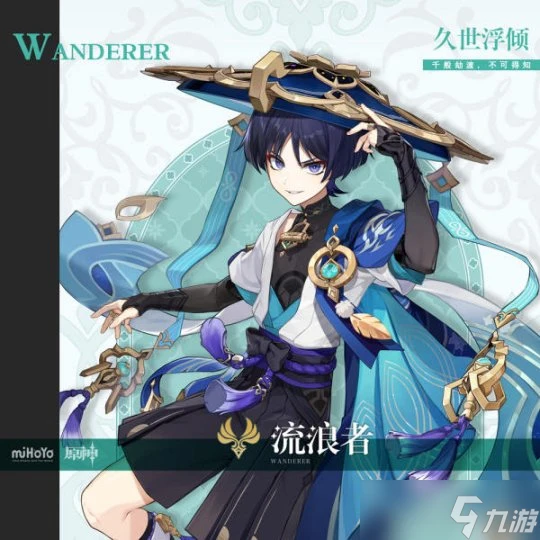 原神 V4.6攻略   4.6版本下半抽卡建議