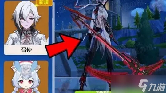 原神零命僕人值得抽嗎