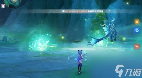 原神吉位 成就攻略