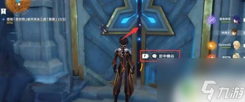 原神怎麼看地下地圖 原神地下礦區地圖怎麼打開