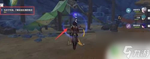 原神怎麼看地下地圖 原神地下礦區地圖怎麼打開