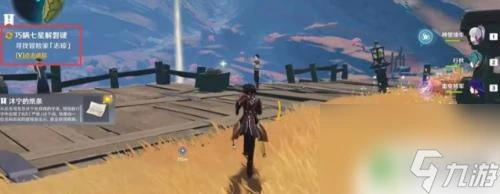 原神怎麼看地下地圖 原神地下礦區地圖怎麼打開