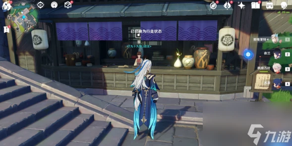 原神幽恬天光小夜曲怎麼玩