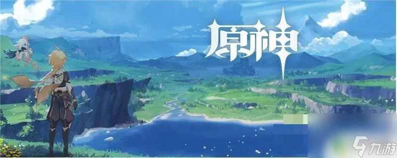 2021原神怎麼玩 原神前期任務及副本攻略