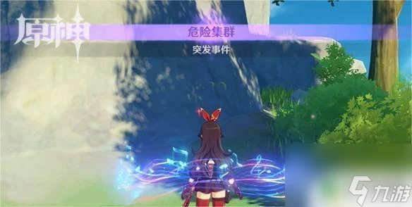 2021原神怎麼玩 原神前期任務及副本攻略