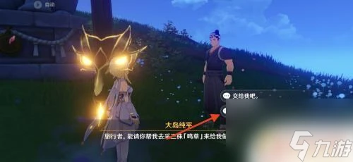 原神貓之跡隱藏任務 原神飾貓之法隱藏成就攻略推薦