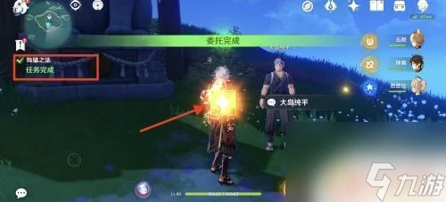 原神貓之跡隱藏任務 原神飾貓之法隱藏成就攻略推薦