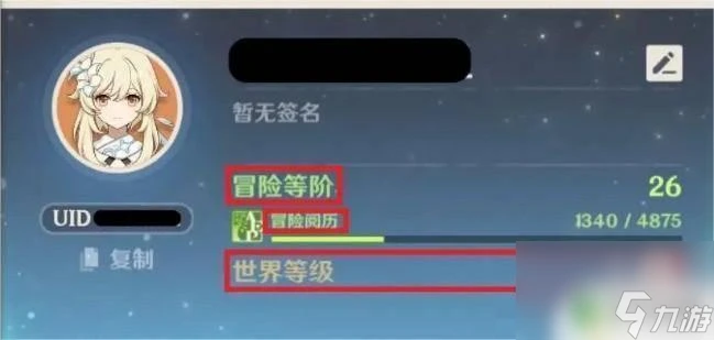 2021原神怎麼玩 原神前期任務及副本攻略