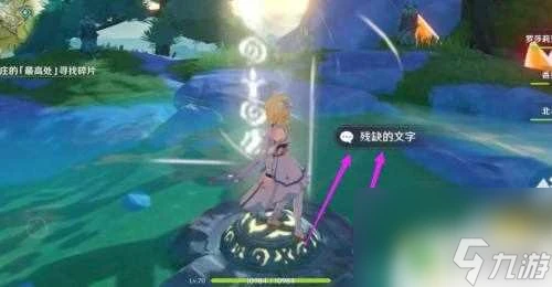 原神璃月怎麼啟動機關 原神璃月機關開啟順序攻略