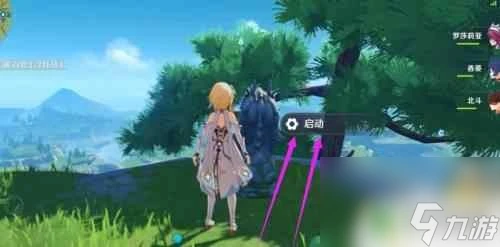 原神璃月怎麼啟動機關 原神璃月機關開啟順序攻略