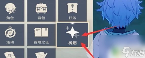 原神哪裡抽獎  原神抽獎去哪裡