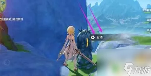 原神璃月怎麼啟動機關 原神璃月機關開啟順序攻略