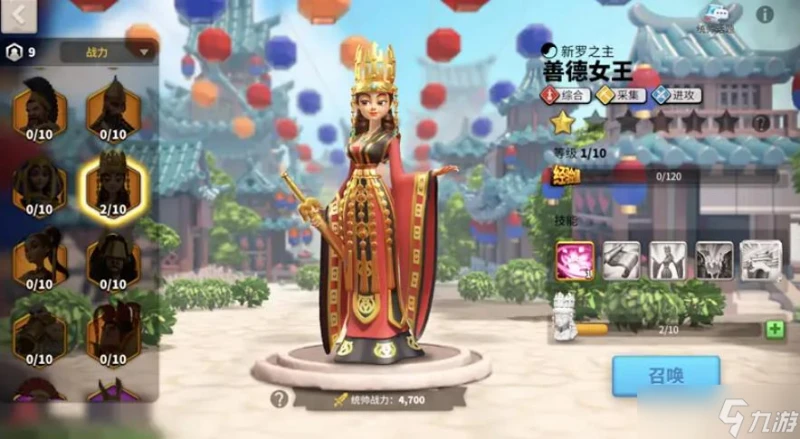 萬國覺醒善德女王怎麼樣