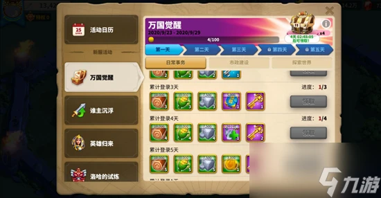 萬國覺醒旗幟怎麼選擇合適的駐防將領 萬國覺醒旗幟駐防將領選擇策略