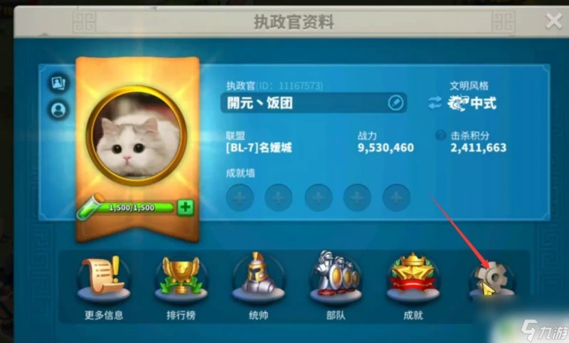 萬國覺醒怎麼登錄別人帳號 萬國覺醒怎麼更換登錄帳號