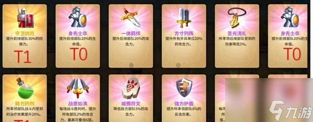 探究《萬國覺醒》花木蘭的技能與價值 遊戲中的花木蘭怎麼發揮威力