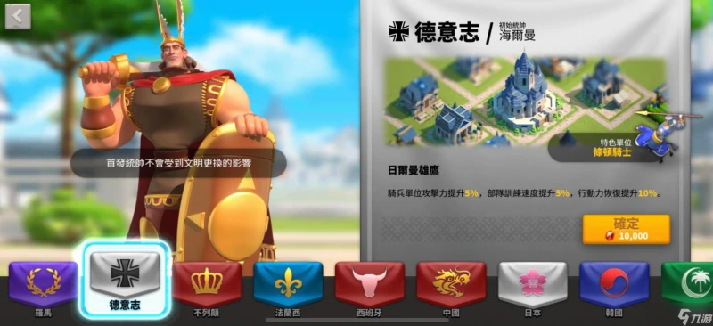 萬國覺醒新人開局選什麼文明