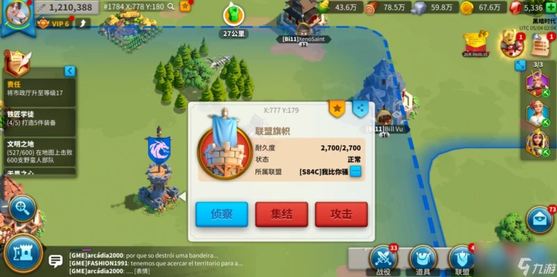 萬國覺醒科學家有什麼用