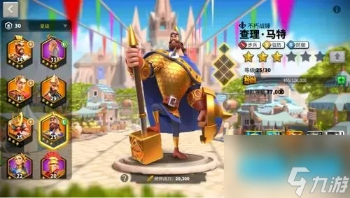 萬國覺醒馭熊者怎麼打