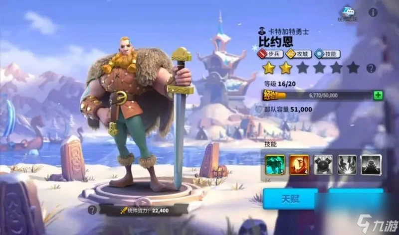 萬國覺醒馭熊者怎麼打