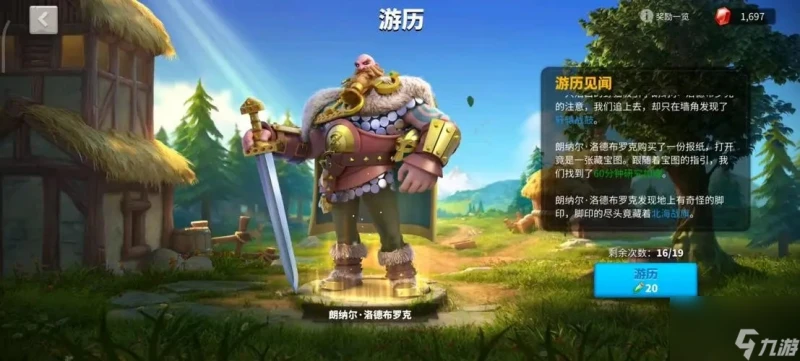 萬國覺醒馭熊者怎麼打