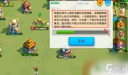 萬國覺醒怎麼尋找聯盟在哪裡 萬國覺醒聯盟在哪裡查詢方法