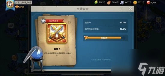 萬國覺醒埃及之戰規則介紹-埃及之戰怎麼報名