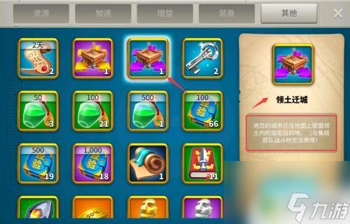 萬國覺醒怎麼尋找聯盟在哪裡 萬國覺醒聯盟在哪裡查詢方法