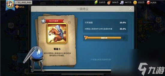 萬國覺醒埃及之戰規則介紹-埃及之戰怎麼報名